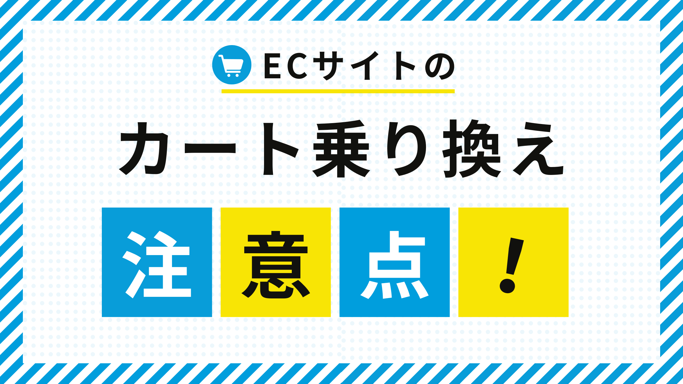 オペレーターからS&Eパートナーズの営業事務に転職して5カ月で感じたこと